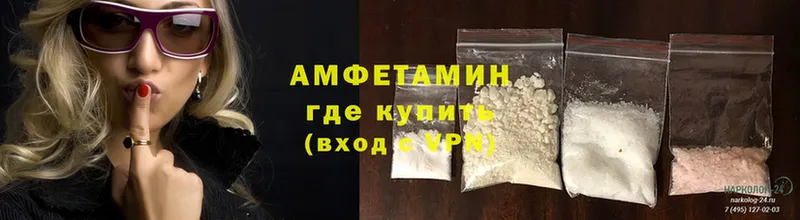 АМФ Premium  mega как зайти  Лебедянь 