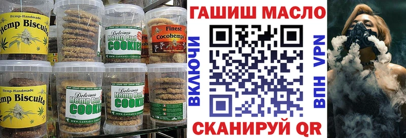Canna-Cookies марихуана где купить наркотик Лебедянь