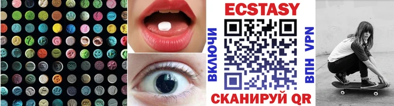 хочу   Лебедянь  кракен маркетплейс  Экстази круглые 