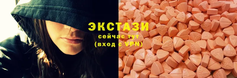 ЭКСТАЗИ 300 mg  где продают наркотики  Лебедянь 