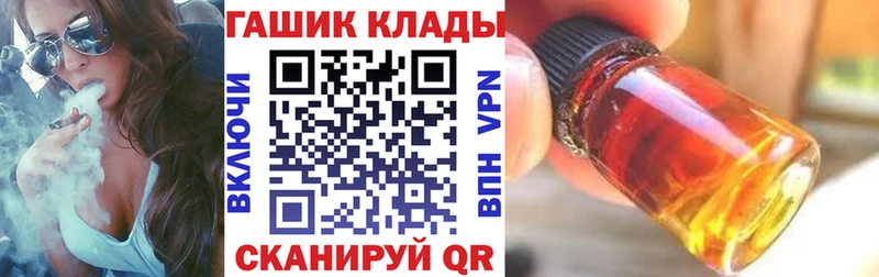 MEGA ссылка Лебедянь ГАШ убойный наркота