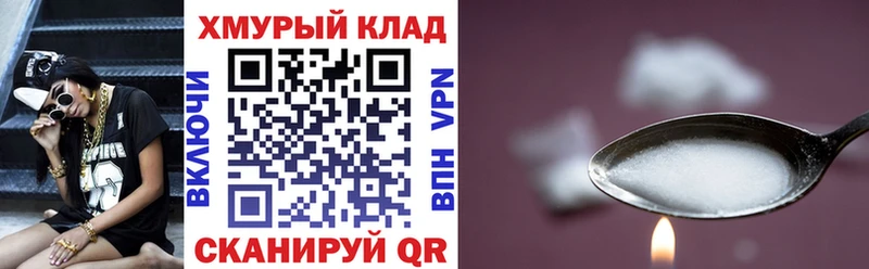 Героин герыч  Лебедянь 