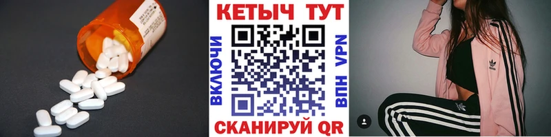где купить наркоту  Лебедянь  КЕТАМИН VHQ 
