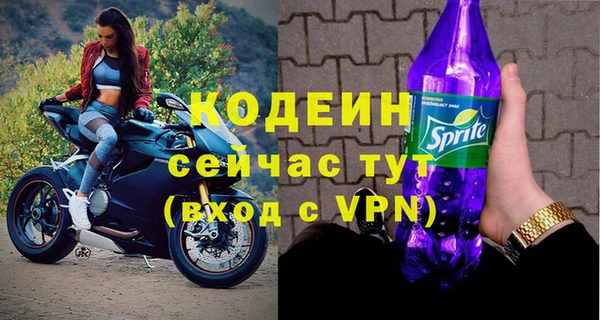 мет Нефтегорск