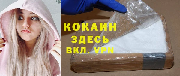 COCAINE Нефтекумск