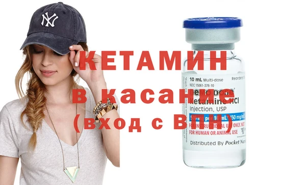 мет Нефтегорск