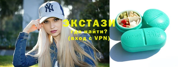 кокаин перу Беслан