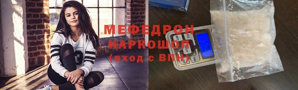 COCAINE Нефтекумск