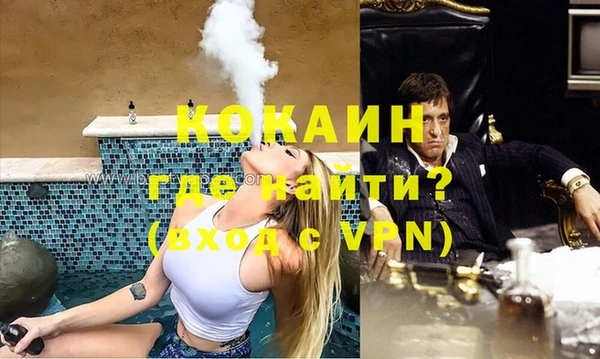 COCAINE Нефтекумск
