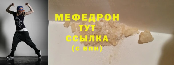 COCAINE Нефтекумск