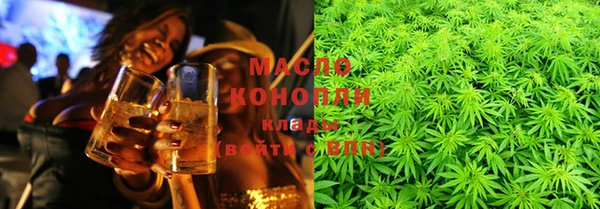 мет Нефтегорск