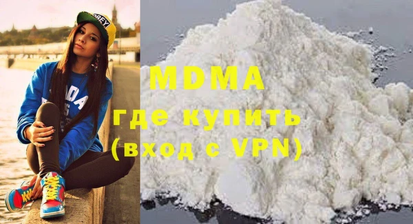 мет Нефтегорск