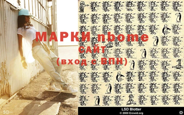 марки lsd Нея