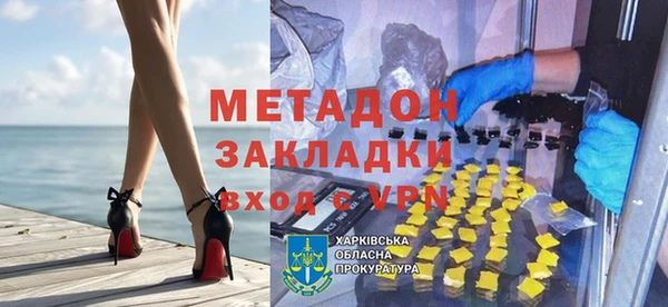 COCAINE Нефтекумск