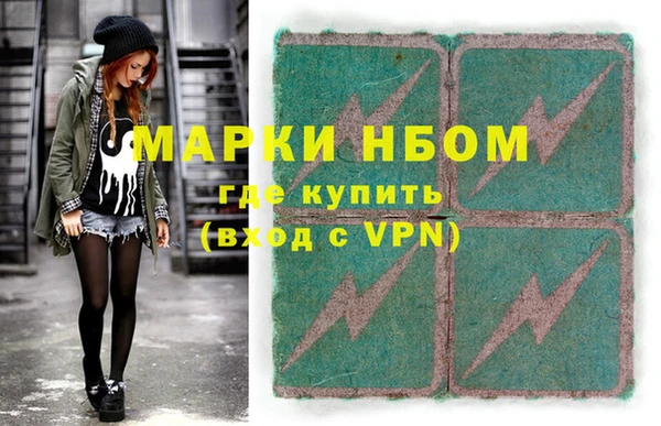 мет Нефтегорск
