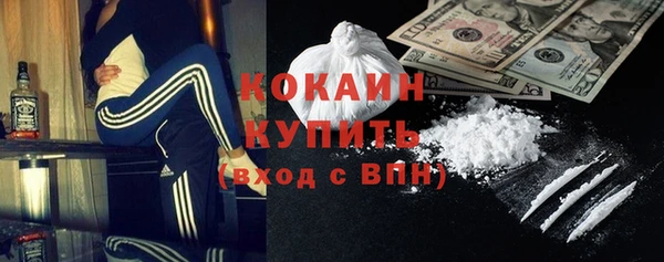 мет Нефтегорск