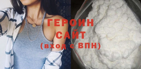 альфа пвп VHQ Наволоки