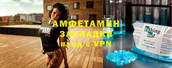 спайс Новозыбков