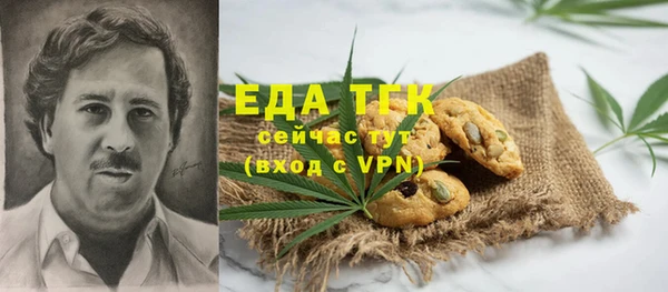 мет Нефтегорск