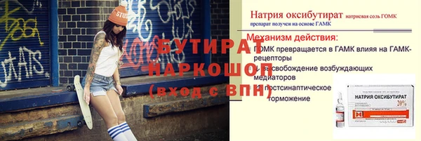 мет Нефтегорск