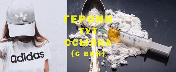 спайс Новозыбков
