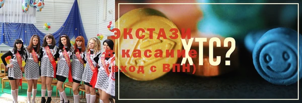 мет Нефтегорск