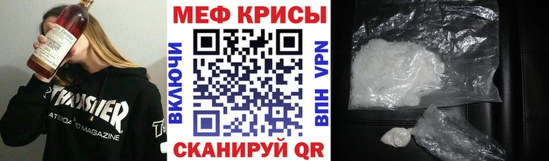 Мефедрон 4 MMC kraken рабочий сайт Лебедянь