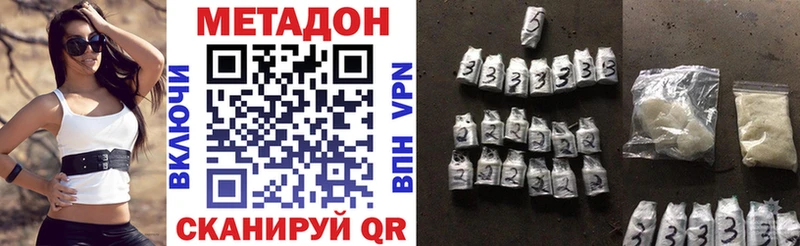 Метадон мёд  блэк спрут зеркало  Лебедянь 