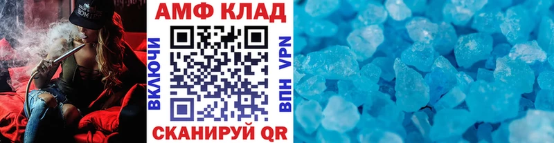 МЕТАМФЕТАМИН витя где найти наркотики Лебедянь