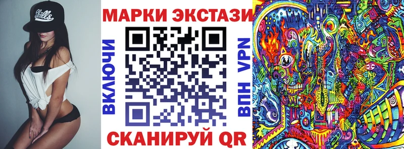 Наркотические марки 1,8мг что такое Лебедянь