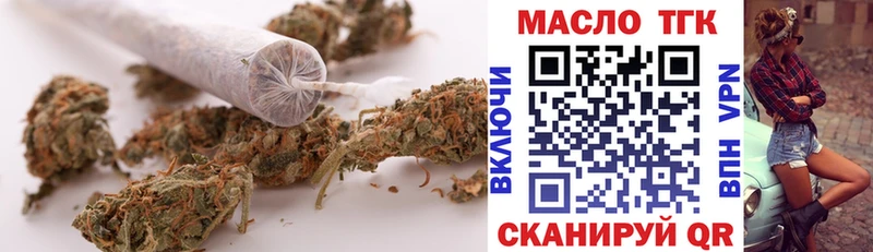 Дистиллят ТГК гашишное масло  купить наркотик  Лебедянь 