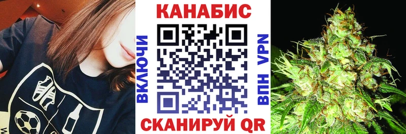 Марихуана планчик Лебедянь